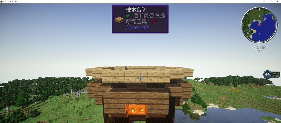 我的世界中非法生存如何解除？需要遵循哪些步骤？  第2张