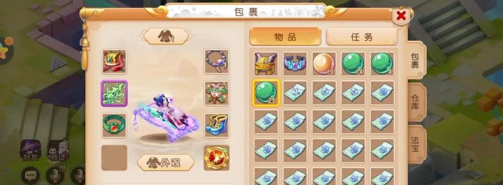 诺顿迷你世界图纸使用教程：图解详细步骤与技巧  第3张