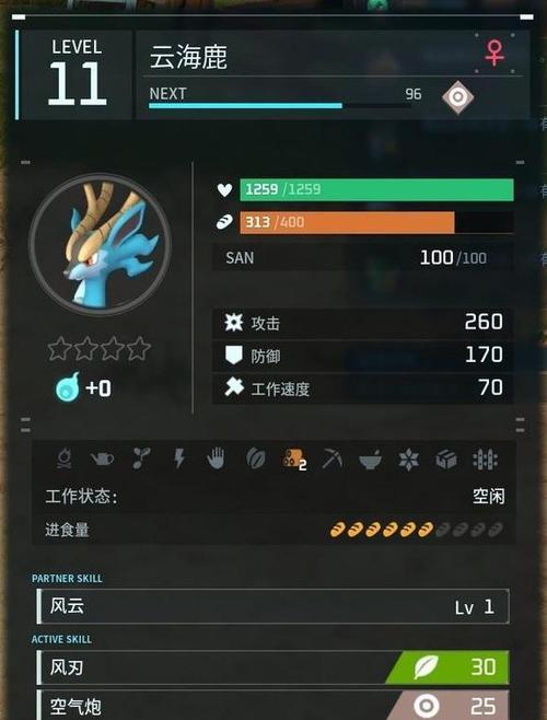 低配置电脑如何调整幻兽帕鲁分辨率？  第1张