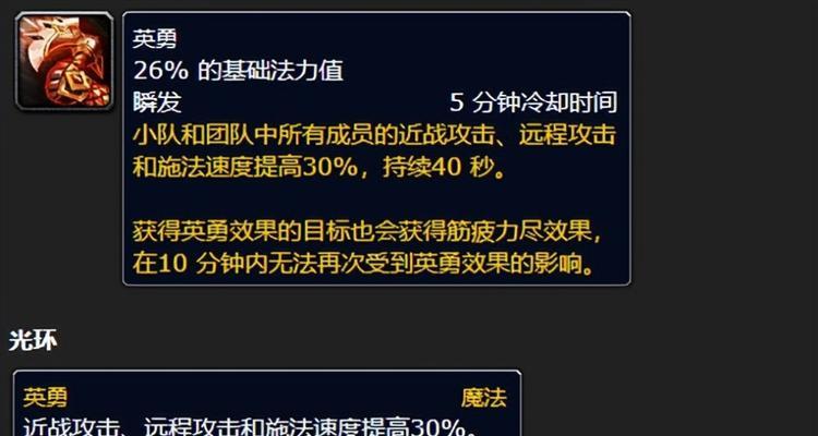 魔兽世界WCL更新遇到问题怎么办？  第1张