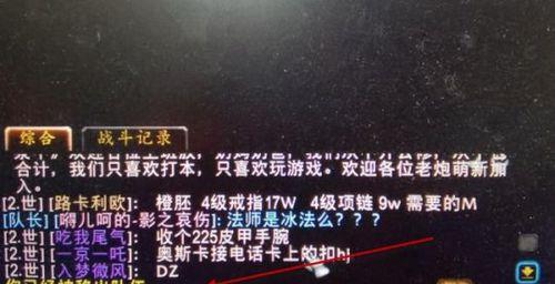 魔兽世界WCL更新遇到问题怎么办？  第3张