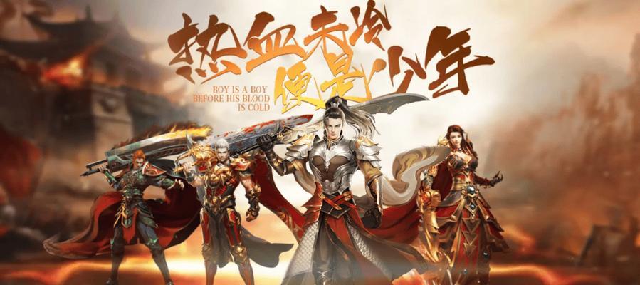 哪个手游传奇首次登录就送VIP1？全面盘点与深度解读  第2张