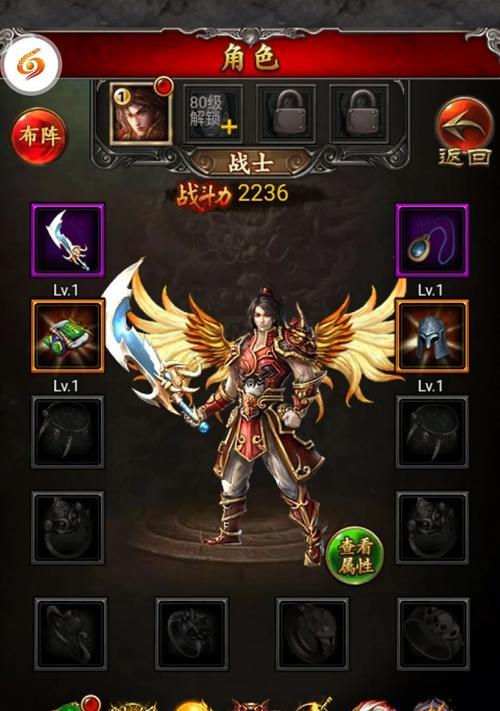 哪个手游传奇首次登录就送VIP1？全面盘点与深度解读  第3张