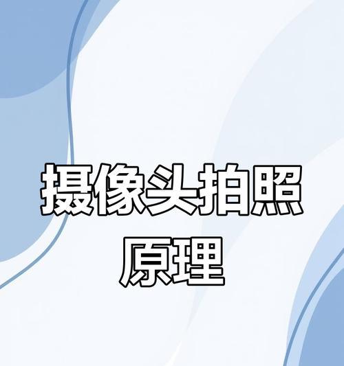 如何使用没有前置摄像头的手机拍照？  第3张