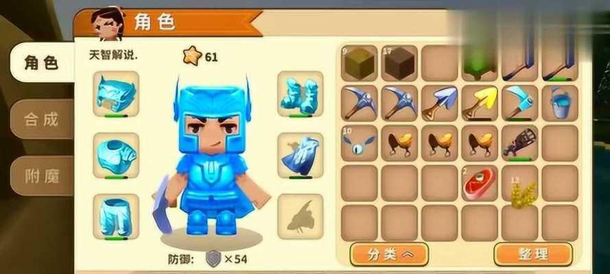 迷你世界乘坐鸵鸟的方法是什么？  第3张