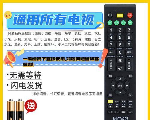 海信投影仪遥控蓝牙配对步骤详解  第2张