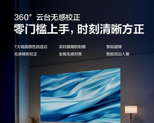 海信投影仪遥控蓝牙配对步骤详解  第3张
