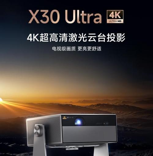 什么品牌的投影仪支持侧面投放？特点分析  第3张