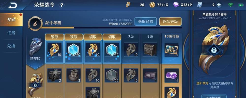 一元币兑换王者荣耀点券指南  第1张