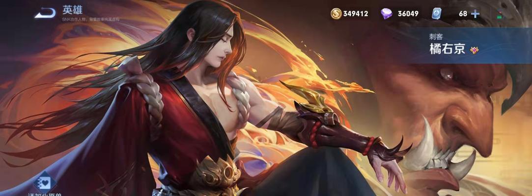 一元币兑换王者荣耀点券指南  第2张