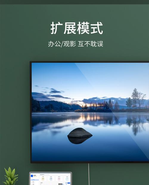 Mac适合哪种投影仪？深度选购指南  第2张