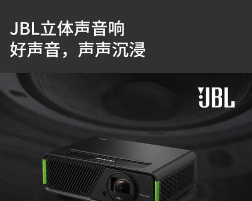投影仪使用时发烫是否正常？全面解析投影仪的温度管理  第3张