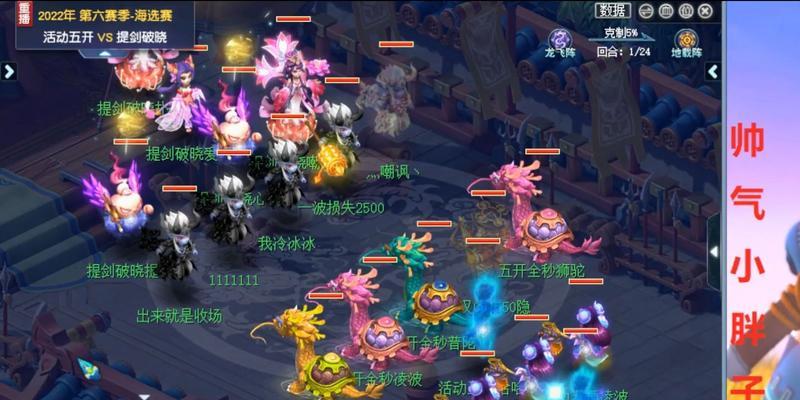 梦幻西游铁桶战术如何应对蓝流？有哪些策略？  第2张