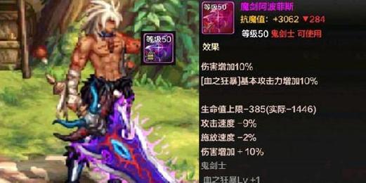 魔剑手游职业选择指南：找到最适合您的角色  第1张