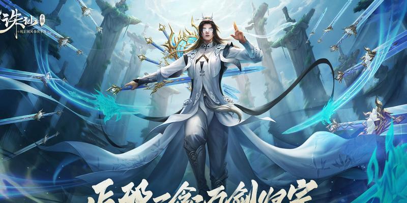 魔剑手游职业选择指南：找到最适合您的角色  第3张