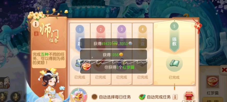 问道怎么打彩色字体？彩色字体的获取和使用方法  第1张