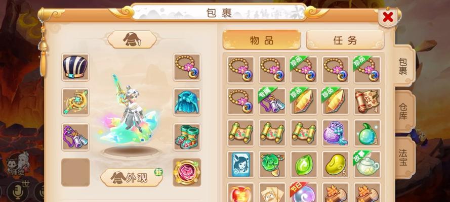 问道怎么打彩色字体？彩色字体的获取和使用方法  第2张