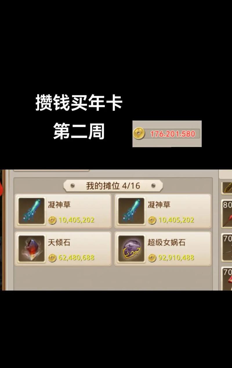 问道手游什么平台人最多？哪个平台更受欢迎？  第1张