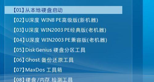 修改U盘同步电脑密码怎么改？步骤是什么？  第1张