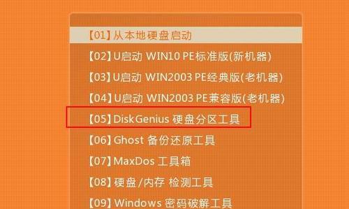 修改U盘同步电脑密码怎么改？步骤是什么？  第3张