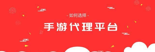 哪个手游交易平台更可靠？选择标准是什么？  第2张