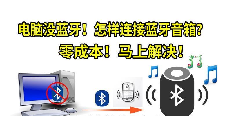 宽带连接电脑无声音如何解决？声音设置在哪里调整？  第3张
