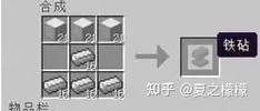 我的世界附魔玩法指南：技巧与过程深度解析  第2张
