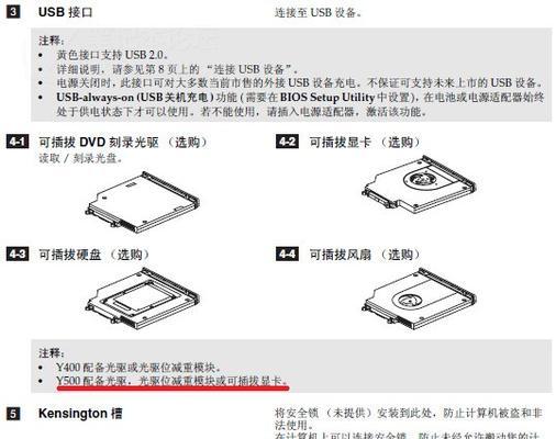 如何查看驱动是否完整在联想笔记本？遇到驱动不完整会有哪些问题？  第3张