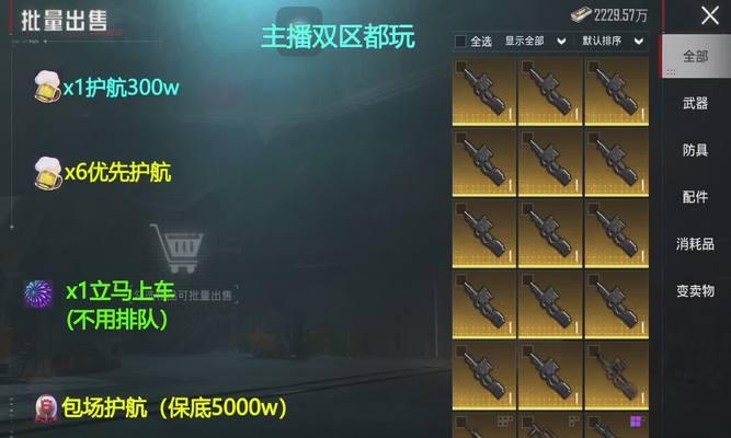cf手游中油炸武器哪款更出色？探讨最佳武器选择  第1张