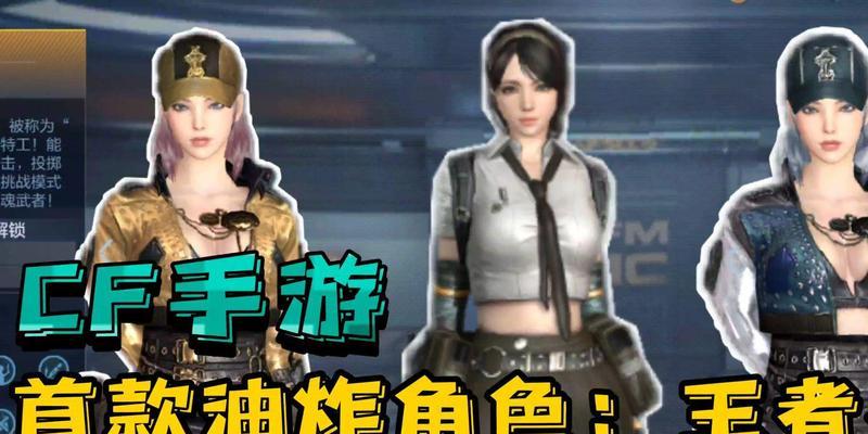 cf手游中油炸武器哪款更出色？探讨最佳武器选择  第3张