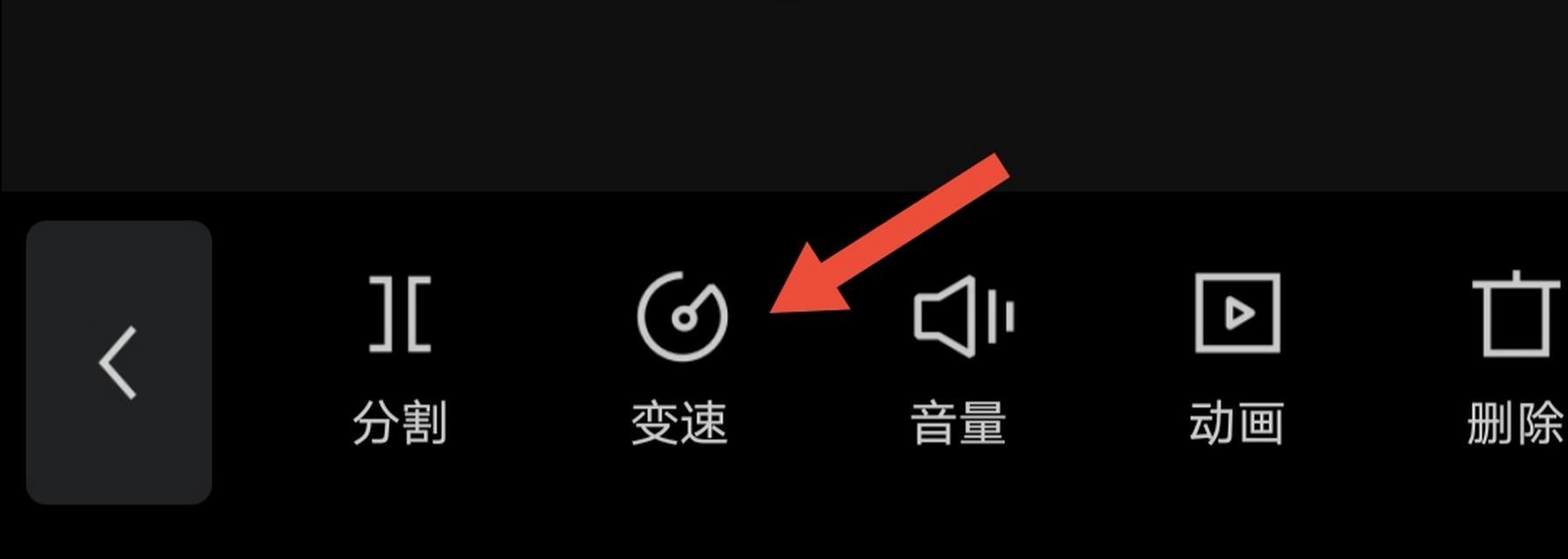 电脑版剪映视频声音小如何增大？  第1张
