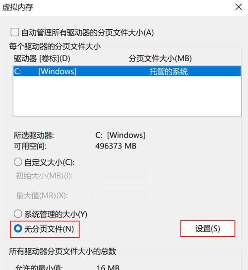 如何修改电脑内存大小的特征？  第1张