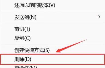 如何修改电脑内存大小的特征？  第3张