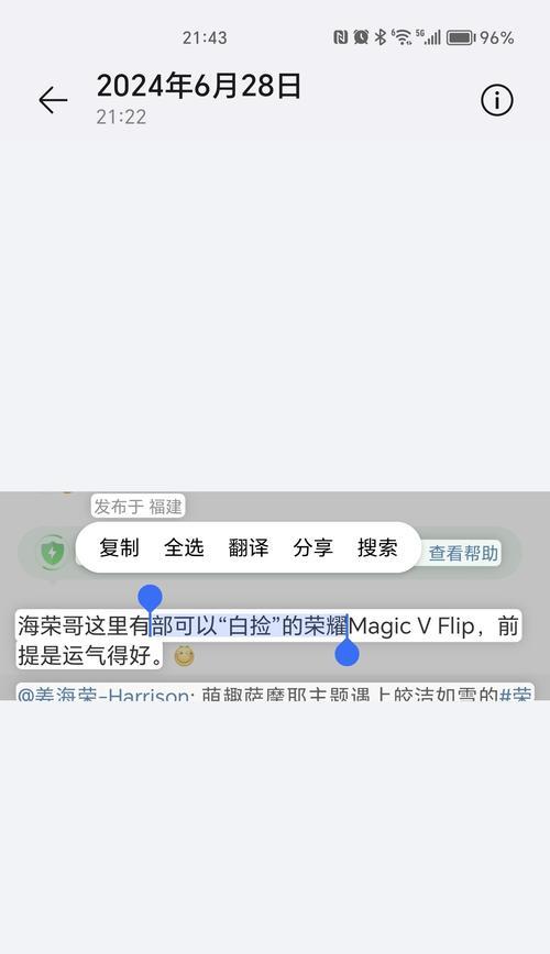 手机拍照识别文字用什么软件好？  第1张