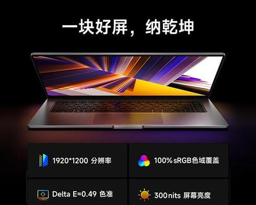 哪个笔记本电脑品牌更值得购买？如何选择最佳笔记本电脑品牌？  第1张