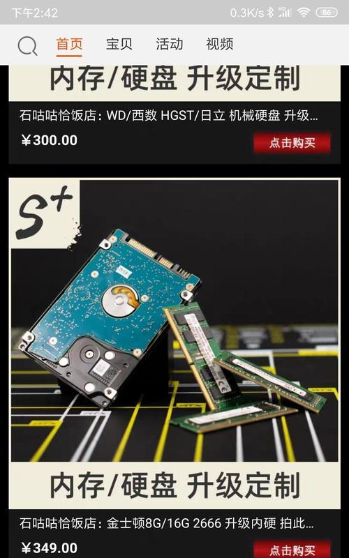 拯救者电脑内存如何扩展？扩大内存的具体步骤指南  第1张