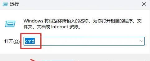 电脑如何彻底关机而非进入休眠？  第3张