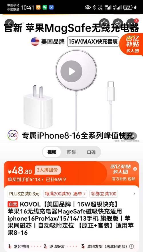 苹果笔记本充电器的正确使用方法是什么？  第1张