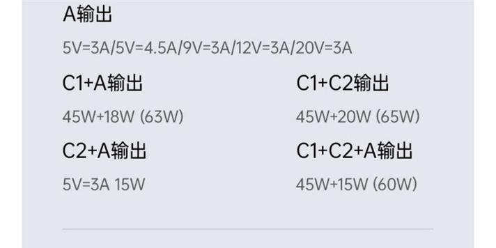 苹果笔记本充电器的正确使用方法是什么？  第2张
