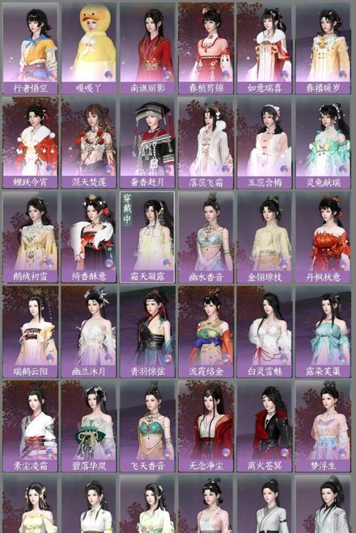 古代美人换装游戏手游有哪些？哪个版本最受玩家喜爱？  第1张
