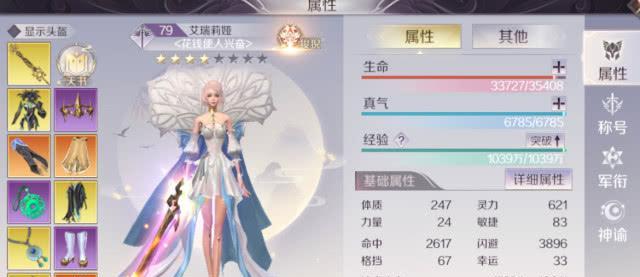 哪个官方手游版本最良心？  第2张