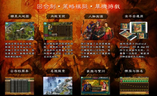 哪个官方手游版本最良心？  第3张