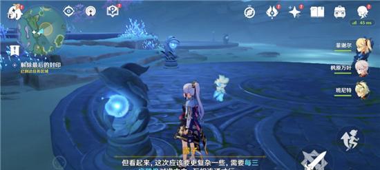 原神森林之子任务难吗？完成任务的步骤是什么？  第3张
