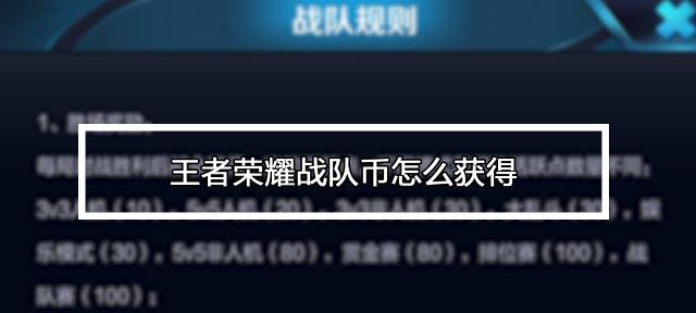 国际版王者荣耀怎么下载？游戏玩法有哪些不同？  第2张