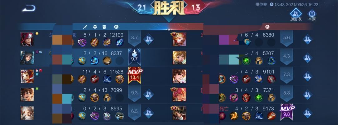 王者荣耀全部麦为什么关了？如何重新开启语音功能？  第1张