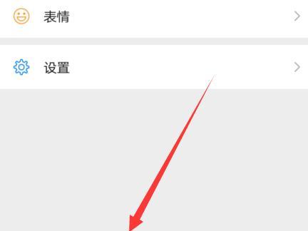 王者荣耀全部麦为什么关了？如何重新开启语音功能？  第3张