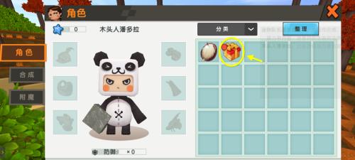 【标题】迷你世界分解物品技巧大揭秘：让你轻松获取资源！  第1张