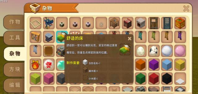 【标题】迷你世界分解物品技巧大揭秘：让你轻松获取资源！  第2张