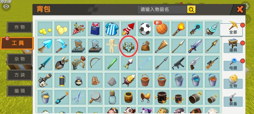 【标题】迷你世界分解物品技巧大揭秘：让你轻松获取资源！  第3张