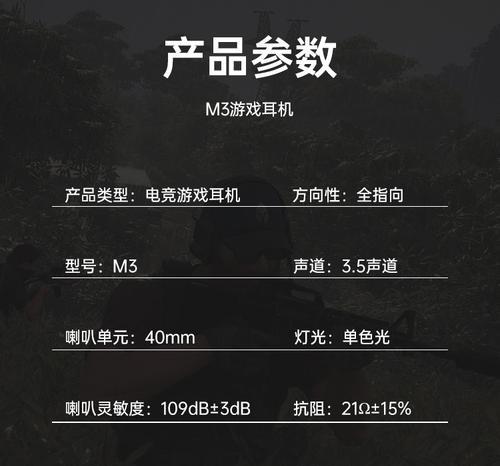 电竞耳麦在电脑上无声音是何原因？  第3张